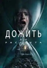 фильм