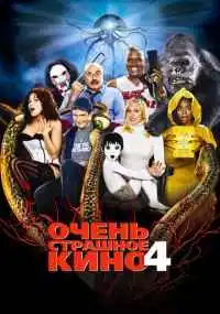 фильм