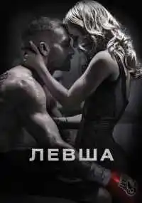 фильм