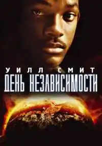 фильм