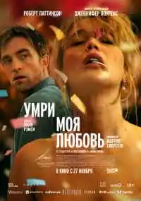 фильм