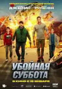 фильм