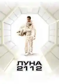 фильм