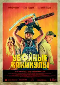 фильм