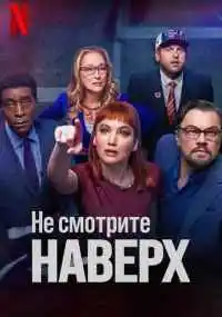 фильм