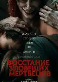 фильм