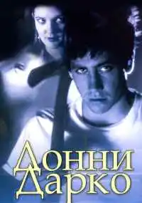 фильм