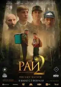 фильм