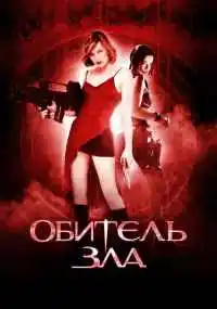 фильм