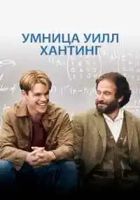 фильм