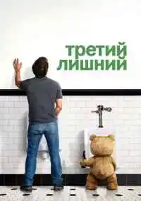 фильм