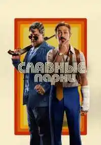 фильм