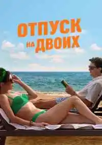 фильм