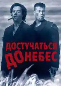 фильм