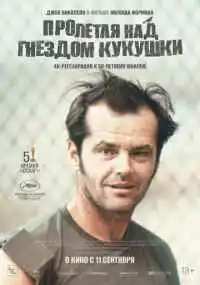 фильм