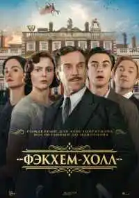 фильм