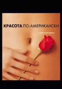 фильм