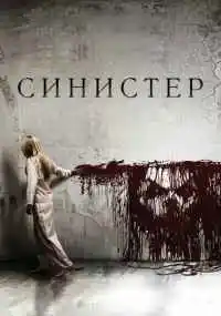 фильм