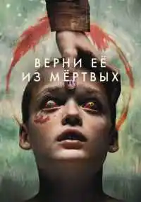 фильм