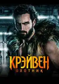 фильм