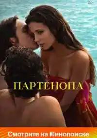 фильм