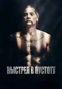 фильм