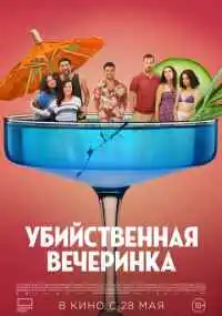 фильм