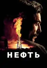фильм