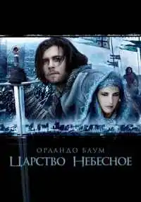 фильм