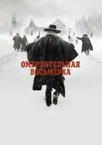 фильм