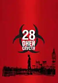 фильм