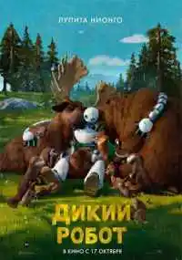 мультфильм