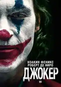 фильм