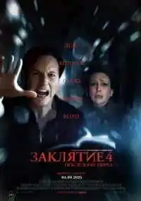 фильм