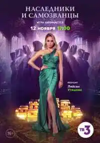 сериал