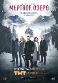 сериал