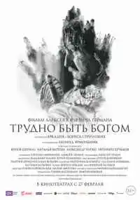 фильм