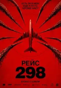 фильм