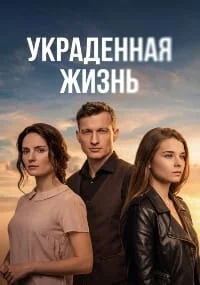 сериал